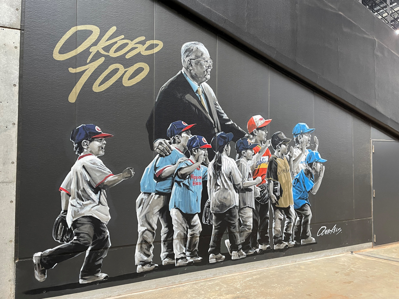 ウォールアート