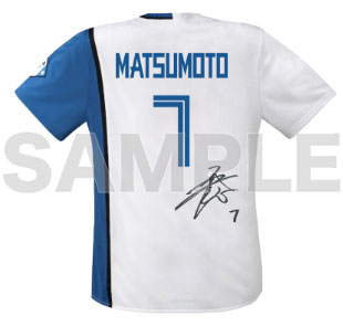 レプリカユニフォーム