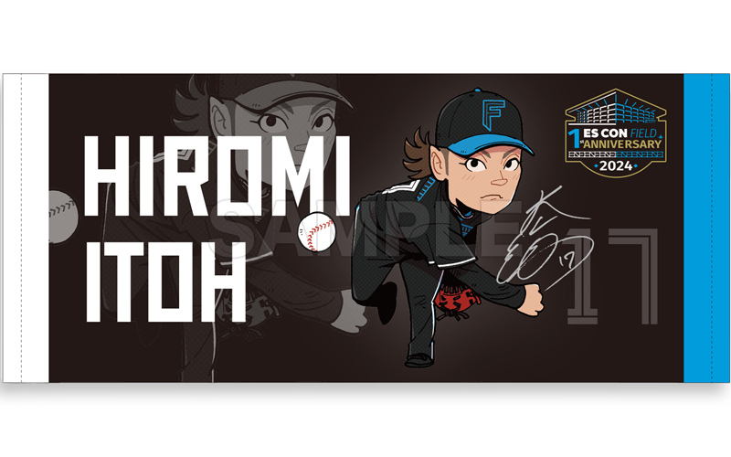 開幕5試合来場プレゼントセット