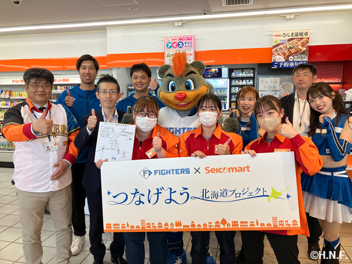 ファイターズ×セイコーマート スポーツキャラバン03