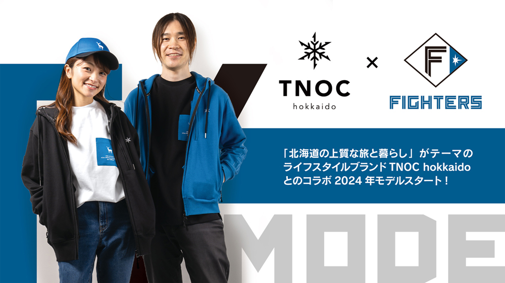 Amazon.co.jp: 北海道日本ハムファイターズユニフォーム プロ