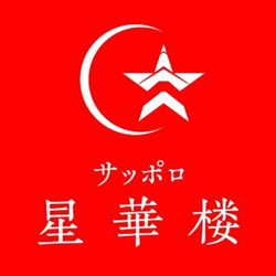 星華楼 logo