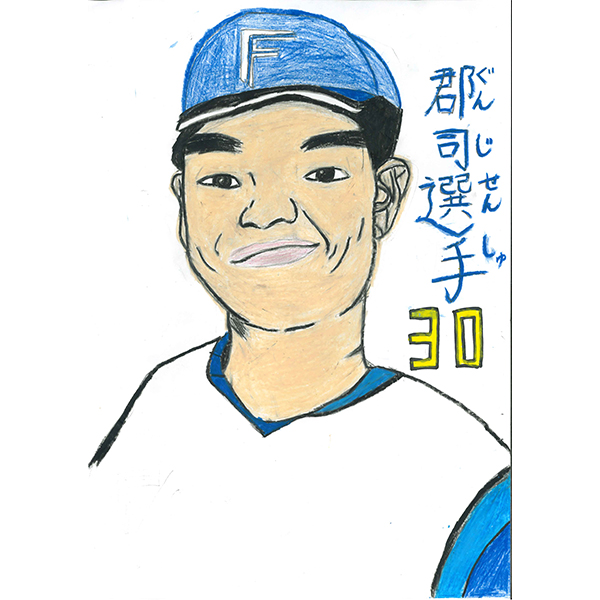 郡司裕也選手の絵