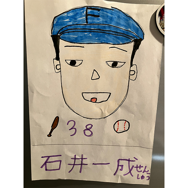 石井一成選手の絵