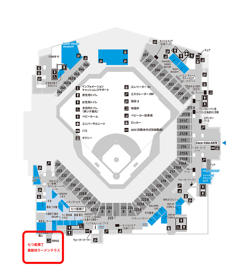 エスコン座席図