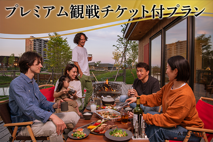 BALLPARK TAKIBI TERRACE ALLPAR