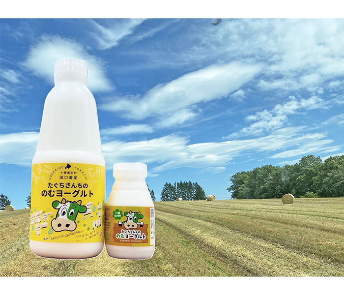 たぐちさんちののむヨーグルト