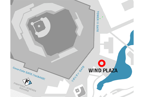 エスコンフィールド場外WIND PLAZA01