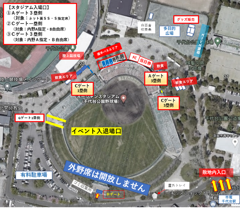 函館オーシャンスタジアム