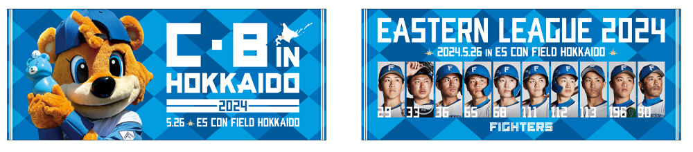 【5/26 ES CON FIELD限定】フェイスタオル