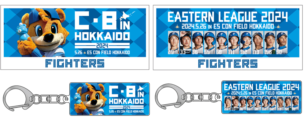 【5/26 ES CON FIELD限定】キーホルダー＆ステッカーセット