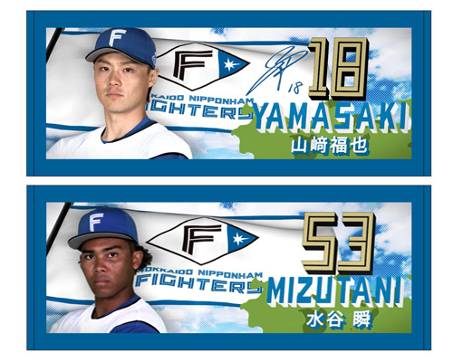 鎌スタビジョンフェイスタオル