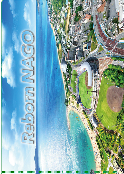 オリジナルクリアファイル裏面