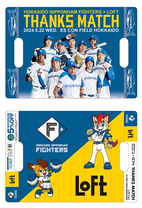 Amazon.co.jp: 北海道日本ハムファイターズ 2019年 ガリバー