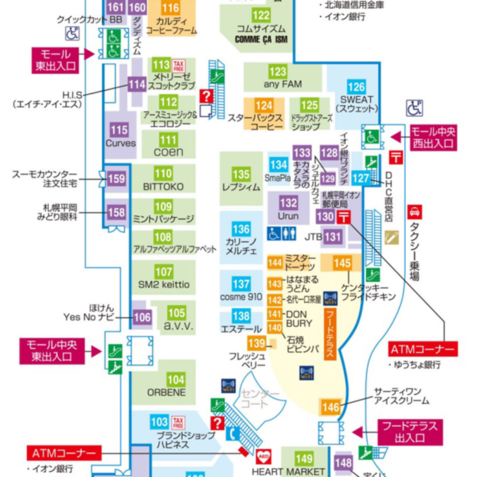 イオンモール札幌平岡タクシー乗り場