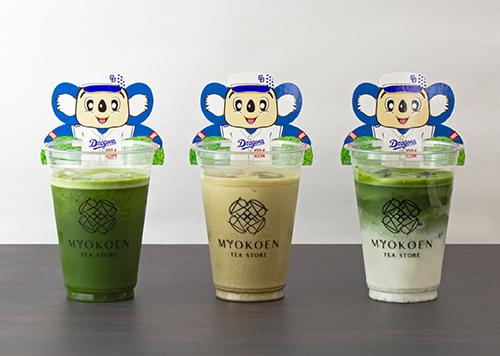 どあらドリンク