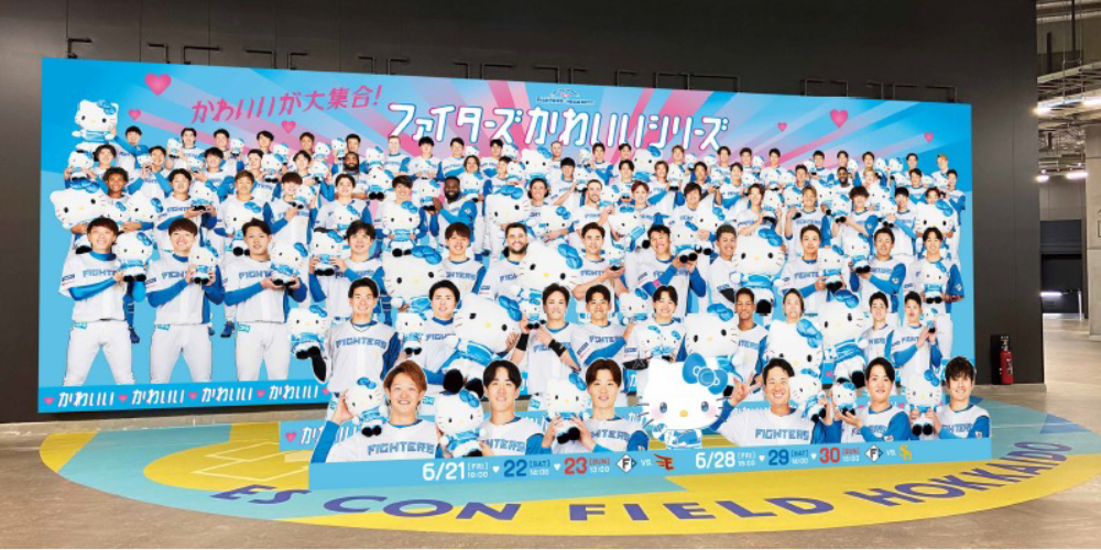 巨大フォトスポット