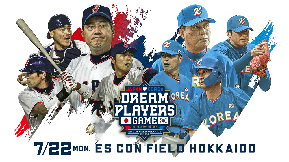 JAPAN KOREA Dream Players Game banner