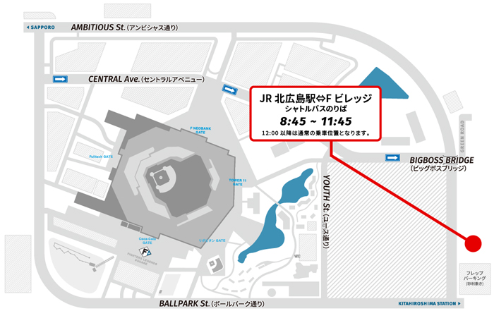 北広島駅⇔FビレッジMAP