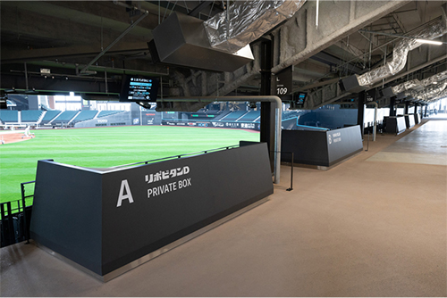 リポビタンDプライベートBOX（1F FIELD LEVEL）02