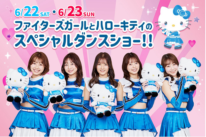 スペシャルダンスショー