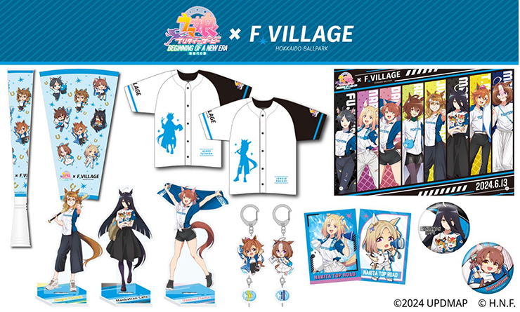 劇場版『ウマ娘』Fビレッジコラボグッズ
