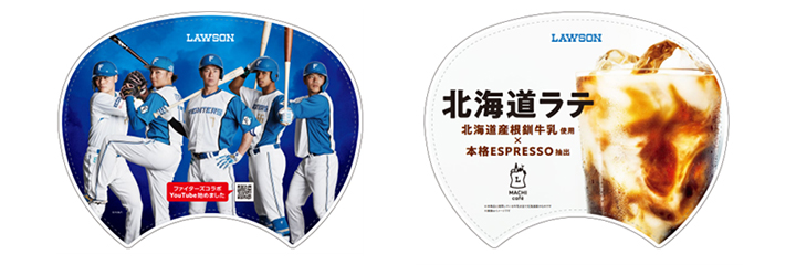 LAWSON×ファイターズ オリジナルうちわ