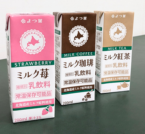 ロングライフ牛乳