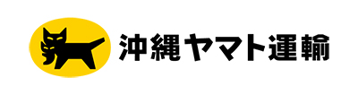 沖縄ヤマト運輸
