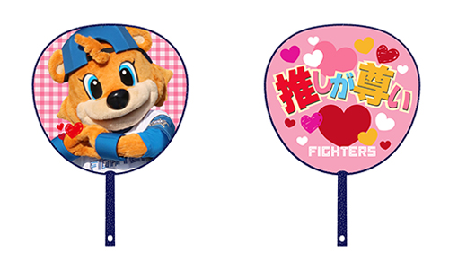 C・Bジャンボうちわピンク