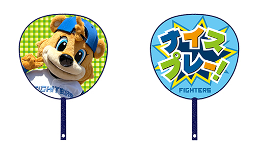 C・Bジャンボうちわグリーン