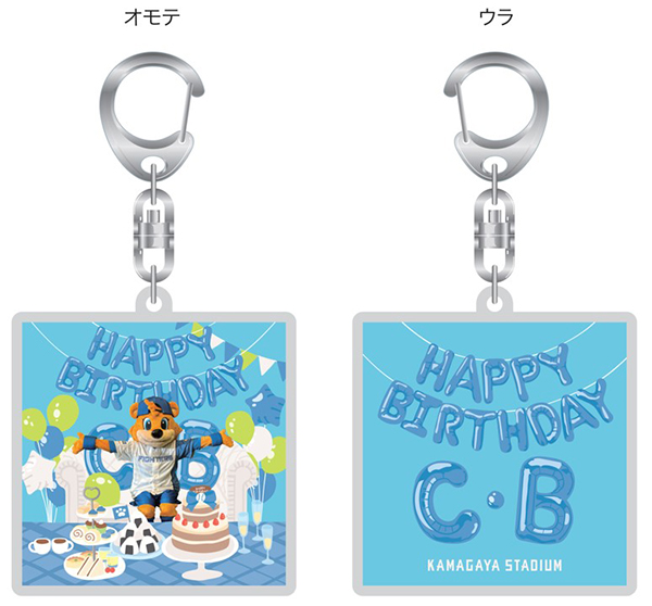 アクリルキーホルダー