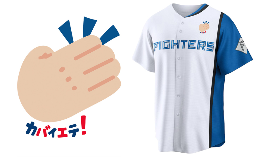 カバイエテワッペン