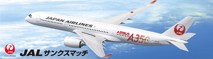 JALサンクスマッチ バナー