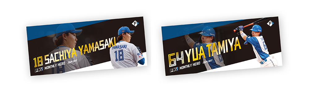 フェイスタオル（山﨑/田宮）