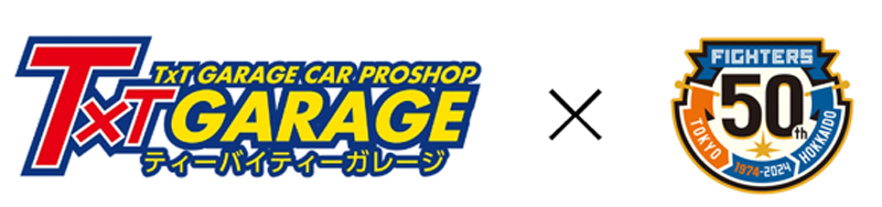 T×Tガレージpresents 50周年シリーズ観戦ご招待キャンペーン
