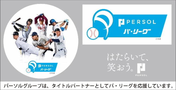 オリジナルステッカー