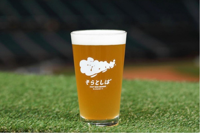 そらとしばクラフトビール