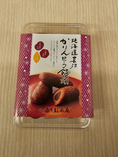長沼かりんとう饅頭