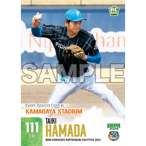 濱田泰希選手 #111