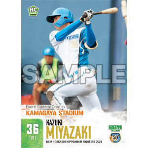 宮崎一樹選手 #36