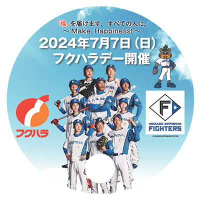 フクハラDAY01