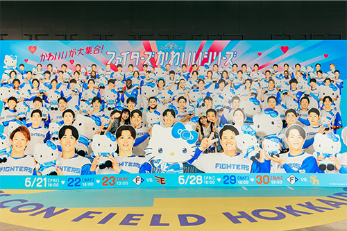 ファイターズ、キティちゃんのコラボ01