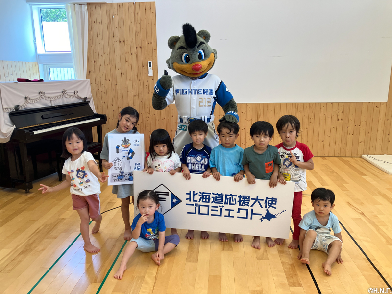 ファイターズサマーデイズ03