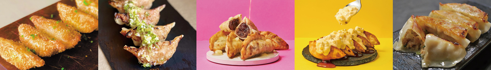 アバンギャルド餃子