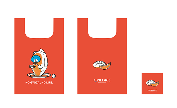 「えふたん餃子」オリジナルバック