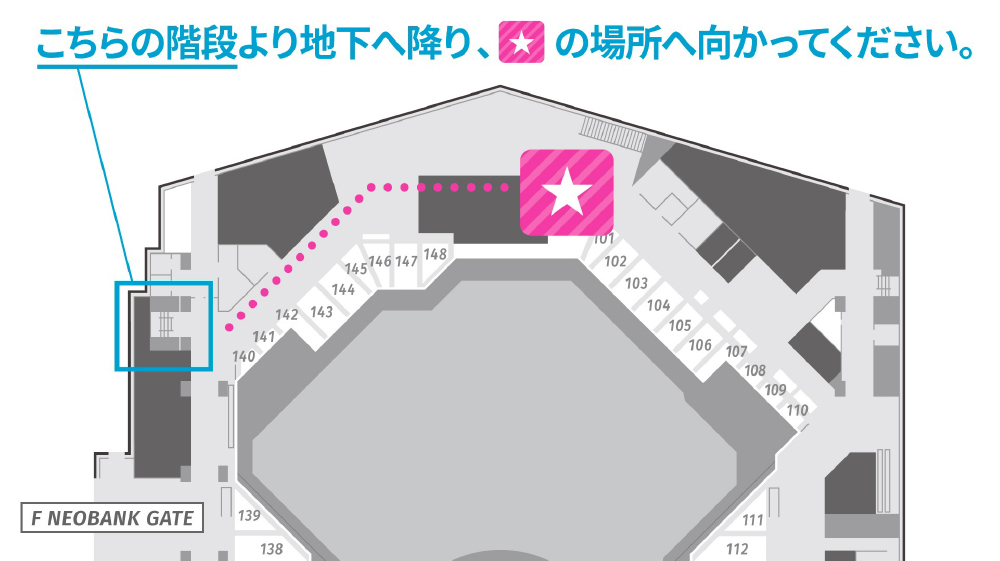 特設グッズブース