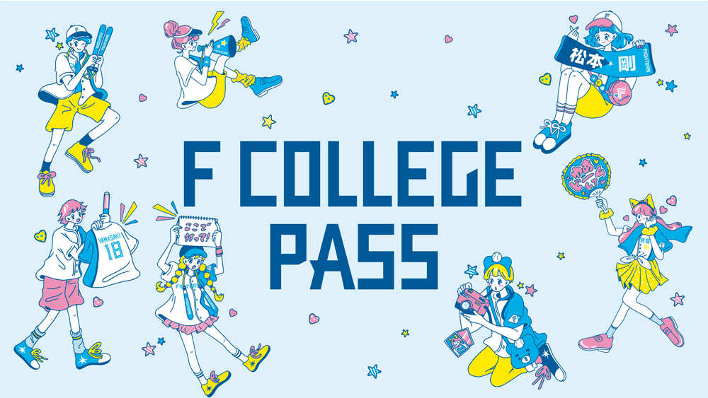 F COLLEGE PASS