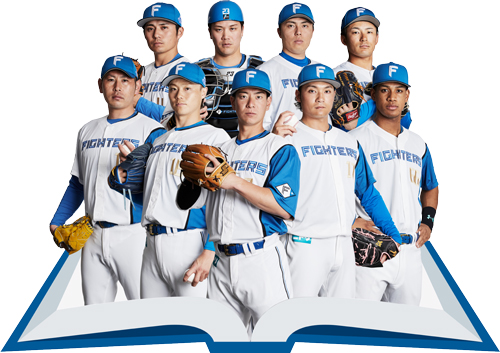 本を読んでファイターズを応援しよう! 肖像