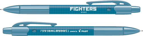 ファイターズロゴ入りシャープペンシル
